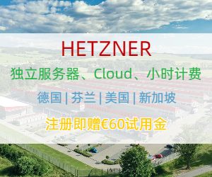 Hetzner